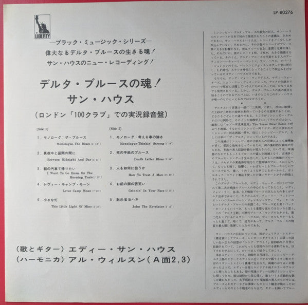 Son House - John The Revelator (Vinyl, LP, Album, Stereo) Very Good (VG) / Good Plus (G+)