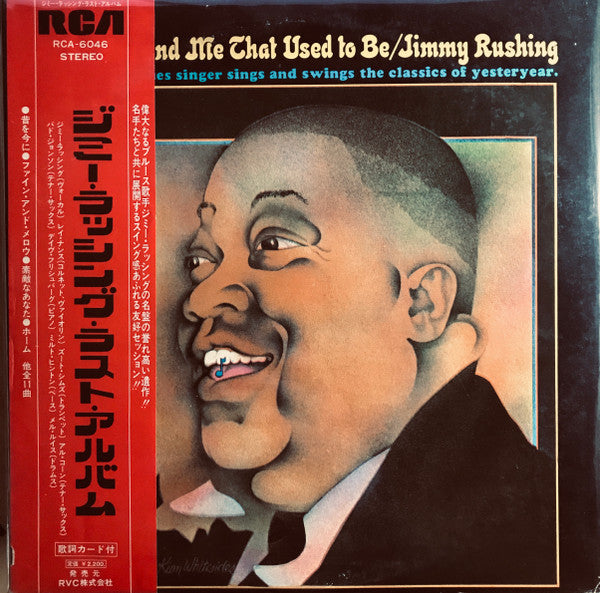 Jimmy Rushing - The You And Me That Used To Be (Vinyl, LP, Album, Stereo) Very Good (VG) / Very Good (VG)