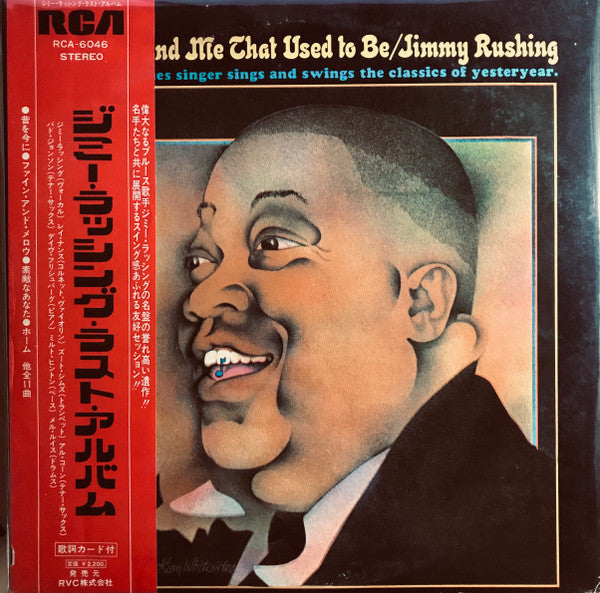 Jimmy Rushing - The You And Me That Used To Be (Vinyl, LP, Album, S...