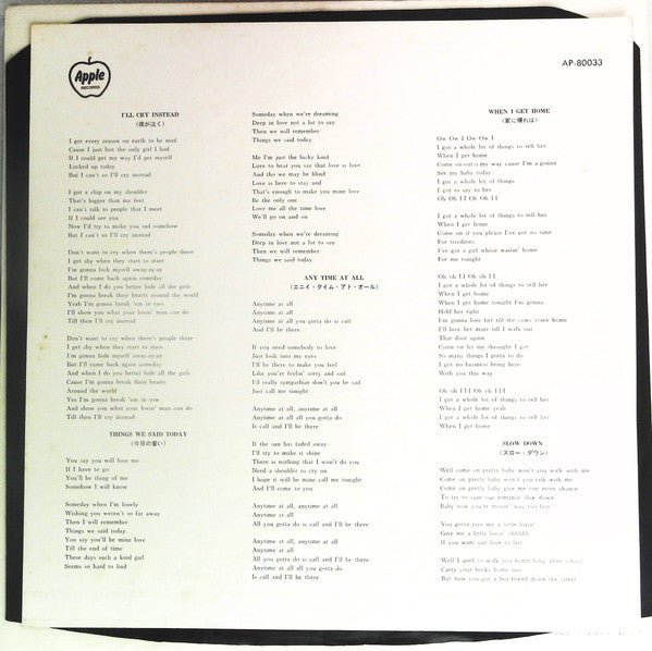 The Beatles - Something New (Vinyl, LP, Album, Reissue, Stereo)