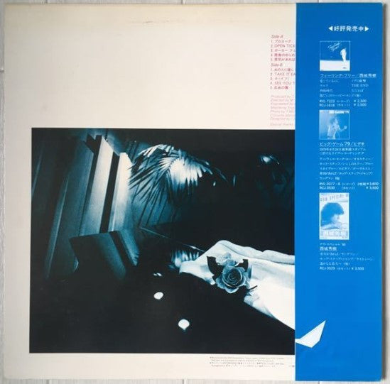 Hideki Saijo - Songs = ソングス (Vinyl, LP, Album, Stereo)
