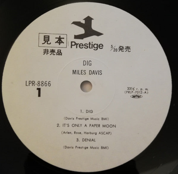 Miles Davis - Dig (Vinyl, LP, Compilation, Promo, Remastered) Very Good Plus (VG+) / Very Good (VG)