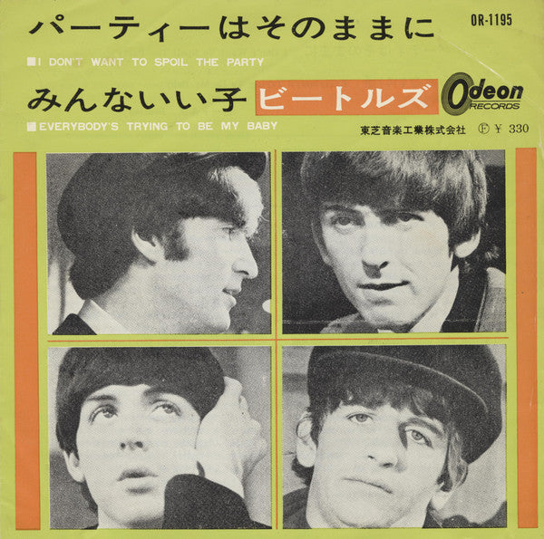The Beatles - I Don't Want To Spoil The Party / Everybody's Trying To Be My Baby (Vinyl, 45 RPM, 7", Mono) Good Plus (G+) / Fair (F)