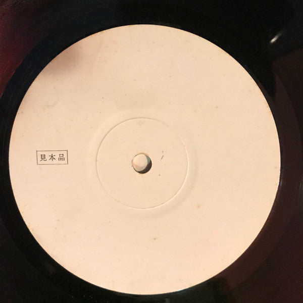 Yoshiaki Masuo - Sailing Wonder (Vinyl, LP, Album, Test Pressing) Very Good (VG) / Good (G)