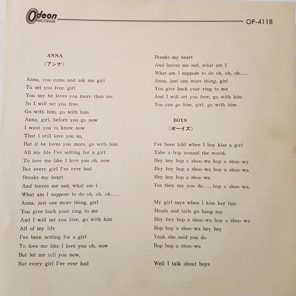 The Beatles - Anna (Go To Him) (Vinyl, 7", 33 ⅓ RPM) Very Good (VG) / Very Good (VG)
