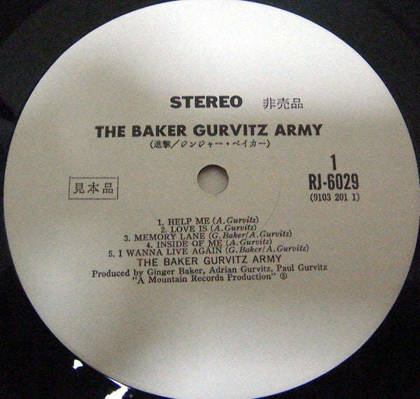 Baker Gurvitz Army - The Baker Gurvitz Army (Vinyl, LP, Album, Promo) Very Good Plus (VG+) / Very Good Plus (VG+)