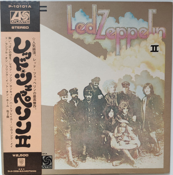 Led Zeppelin - Led Zeppelin II = レッド・ツェッペリン II (Vinyl, LP, Album, R...