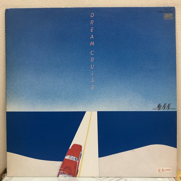 Soichi Noriki - Dream Cruise (Vinyl, LP, Album, Promo, Stereo) Near Mint (NM or M-) / Near Mint (NM or M-)