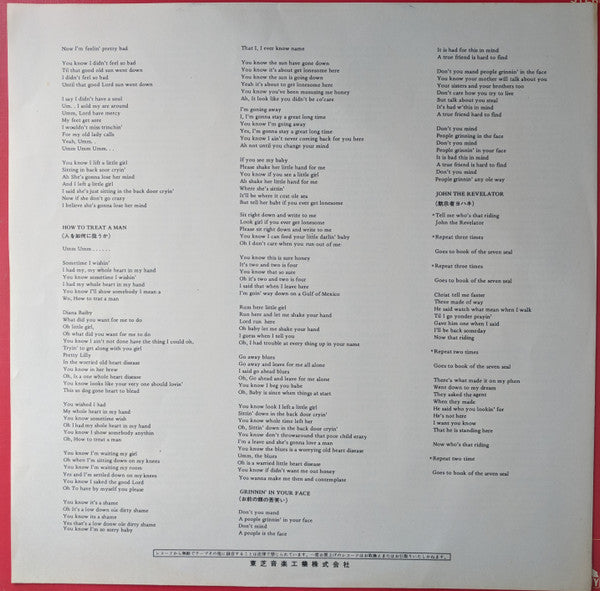 Son House - John The Revelator (Vinyl, LP, Album, Stereo) Very Good (VG) / Good Plus (G+)