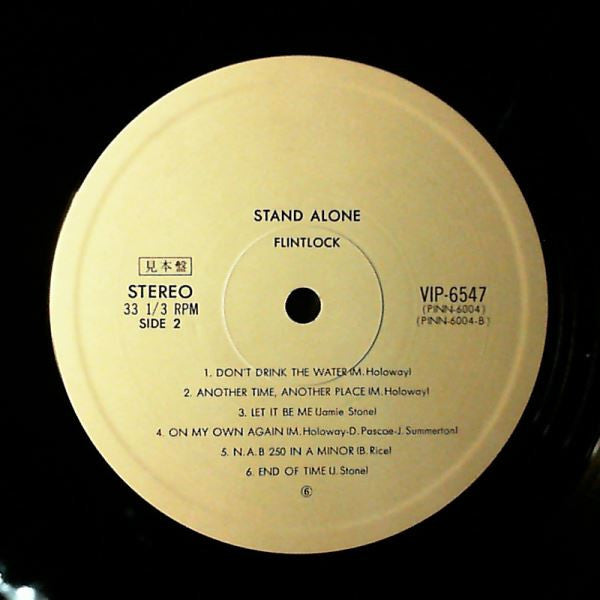 Flintlock - Stand Alone (Vinyl, LP, Album, Promo, Stereo) Very Good Plus (VG+) / Very Good Plus (VG+)