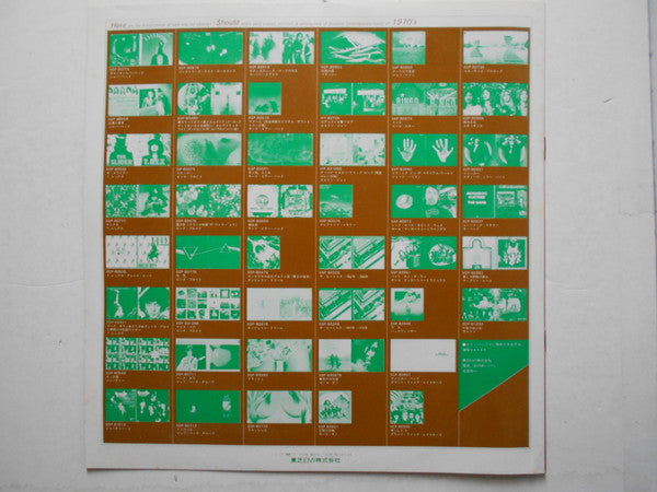 Roy Harper - Valentine (Vinyl, LP, Album, Promo) Very Good (VG) / Very Good (VG)