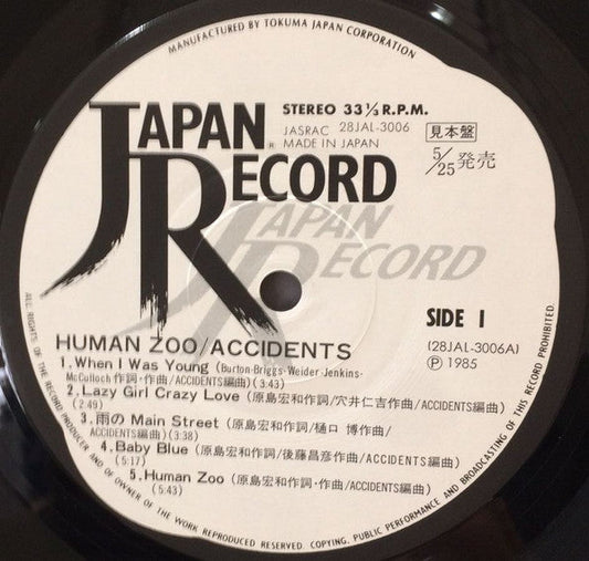 Accidents (2) - Human Zoo (Vinyl, LP, Album, Promo) Near Mint (NM or M-) / Very Good (VG)