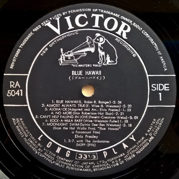 Elvis Presley - Blue Hawaii (Soundtrack) (Vinyl, LP, Album, Mono)