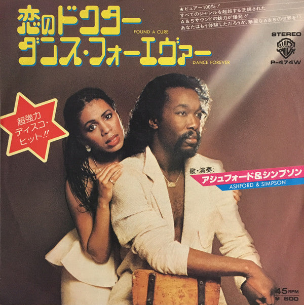 Ashford & Simpson - Found A Cure (Vinyl, 7", 45 RPM, Single) Very Good Plus (VG+) / Very Good (VG)