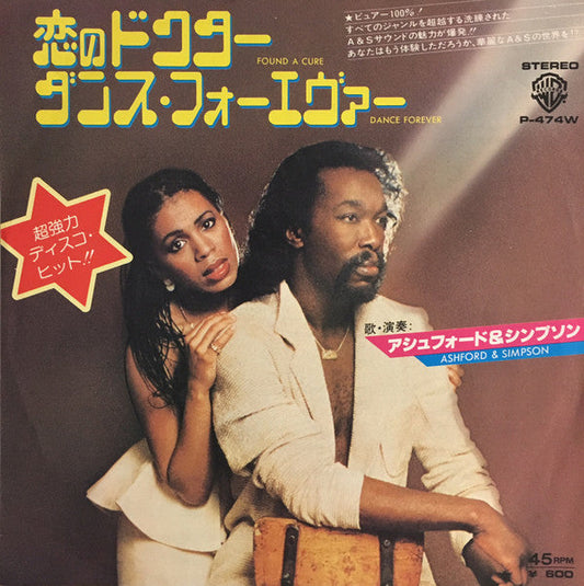 Ashford & Simpson - Found A Cure (Vinyl, 7", 45 RPM, Single) Very Good Plus (VG+) / Very Good (VG)