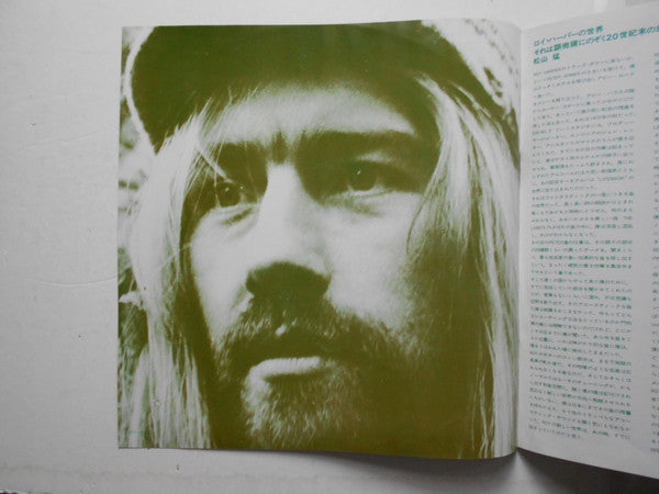 Roy Harper - Valentine (Vinyl, LP, Album, Promo) Near Mint (NM or M-) / Very Good Plus (VG+)