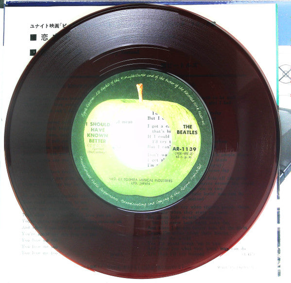The Beatles - 恋する二人 (I Should Have Known Better) / ぼくが泣く (I'll Cry Instead) (Vinyl, 7") Very Good (VG) / Very Good (VG)