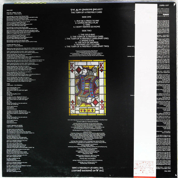 The Alan Parsons Project - The Turn Of A Friendly Card (Vinyl, LP, Album, Repress) Near Mint (NM or M-) / Very Good Plus (VG+)