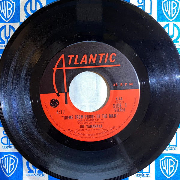 Joe Yamanaka - 人間の証明 = Proof Of The Man (Vinyl, 7", 45 RPM, Single, Stereo) Good Plus (G+) / Very Good (VG)