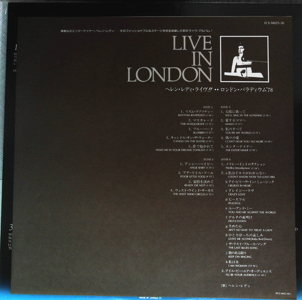 Helen Reddy - Live In London (2xVinyl, LP) Very Good (VG) / Very Good (VG)