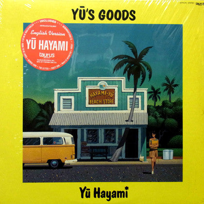 Yu Hayami - Yū's Goods (Vinyl, LP, Album) Good Plus (G+) / Very Good (VG)