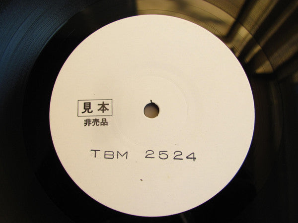 Isao Suzuki Quartet - Blue City (Vinyl, LP, Album, Promo, Reissue, White Label) Very Good Plus (VG+) / Very Good Plus (VG+)