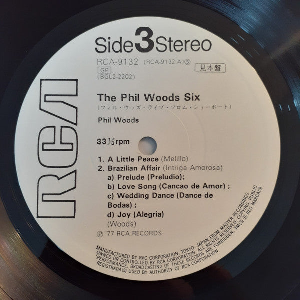 The Phil Woods Six - Live From The Showboat (2xVinyl, LP, Album, Promo) Very Good Plus (VG+) / Very Good Plus (VG+)