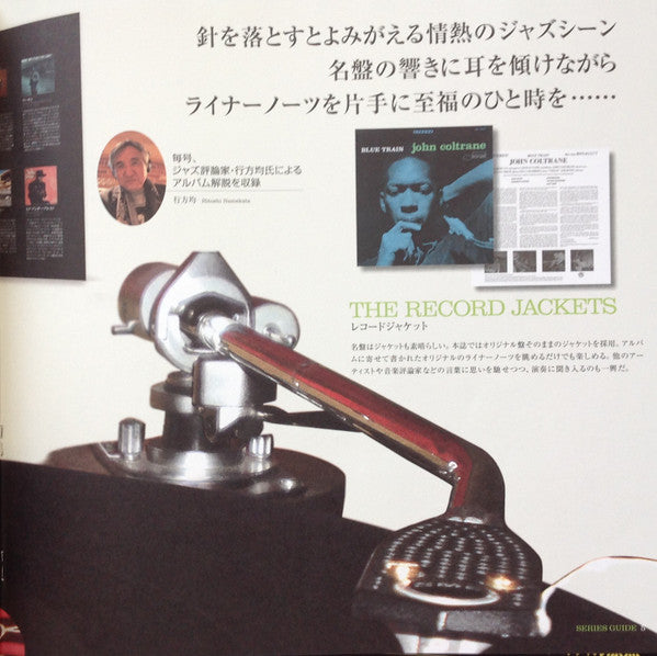 Miles Davis - Kind Of Blue = カインド・オブ・ブルー (Vinyl, LP, Album, Reissue, Repress, Stereo) Very Good Plus (VG+) / Very Good (VG)