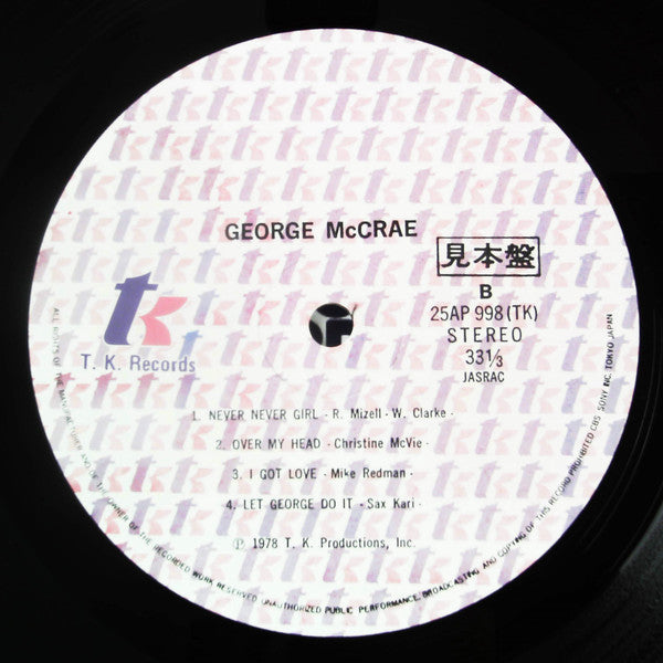 George McCrae - George McCrae (Vinyl, LP, Album, Promo) Very Good Plus (VG+) / Fair (F)