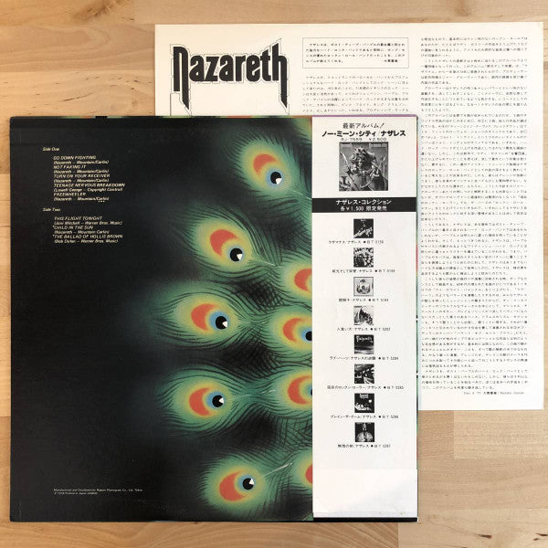 Nazareth (2) - Loud'N'Proud (Vinyl, LP, Album, Reissue) Very Good Plus (VG+) / Very Good Plus (VG+)