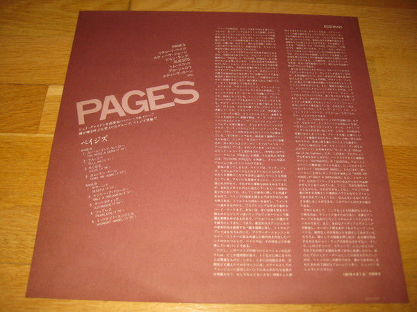 Pages (2) - Pages (Vinyl, LP, Album, Promo) Near Mint (NM or M-) / Very Good Plus (VG+)