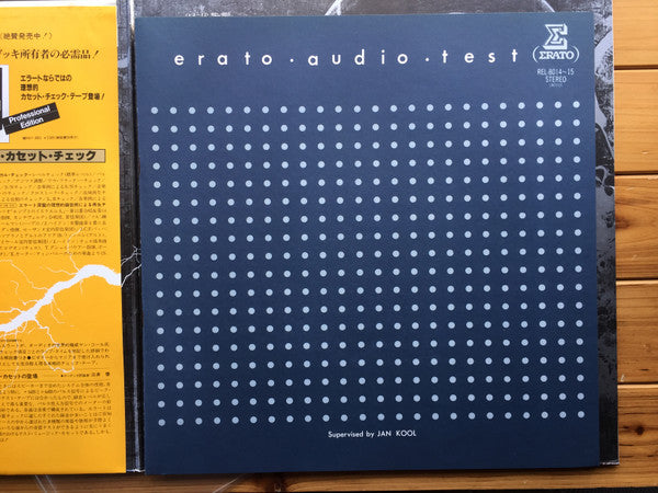 No Artist - Hi-Fi Test (2xVinyl, LP, Stereo) Very Good Plus (VG+) / Very Good Plus (VG+)