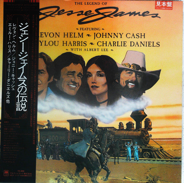 Various - The Legend Of Jesse James (Vinyl, LP, Album, Promo)
