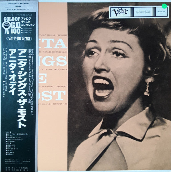 Anita O'Day - Anita Sings The Most (Vinyl, LP, Album, Reissue, Mono)
