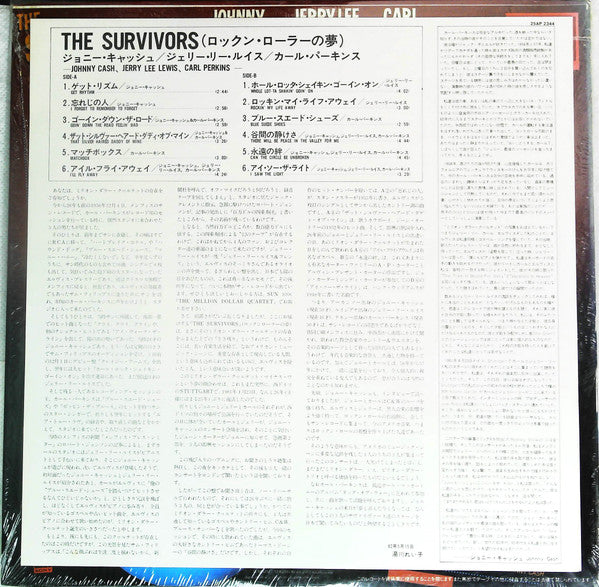 Johnny Cash - The Survivors (Vinyl, LP, Album) Very Good (VG) / Very Good (VG)