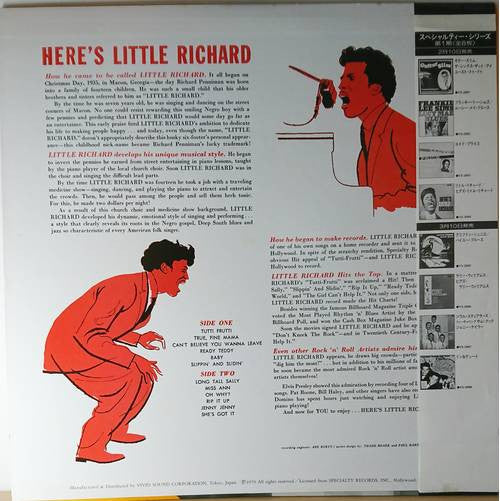 Little Richard - Here's Little Richard (Vinyl, LP, Album, Reissue) Very Good (VG) / Very Good (VG)