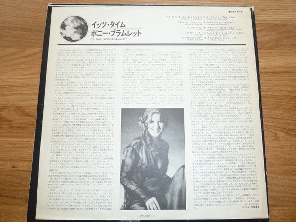 Bonnie Bramlett - It's Time (Vinyl, LP, Album) Very Good Plus (VG+) / Very Good (VG)