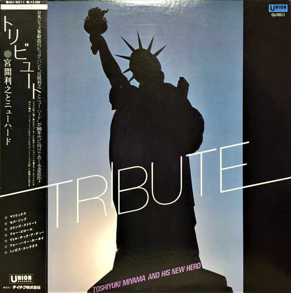 Toshiyuki Miyama & The New Herd - Tribute (Vinyl, LP, Album)
