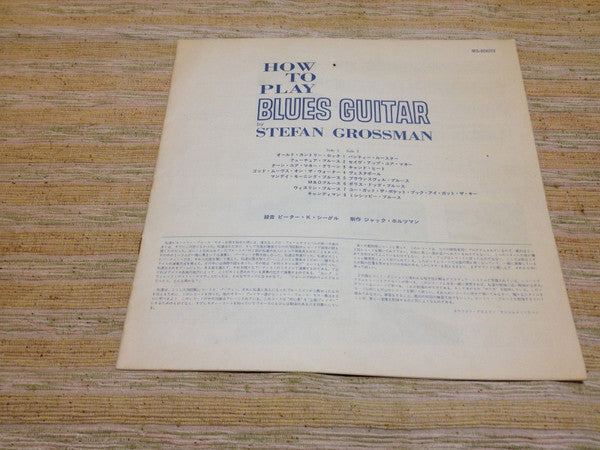 Stefan Grossman - How To Play Blues Guitar (Vinyl, LP, Album) Very Good Plus (VG+) / Very Good Plus (VG+)