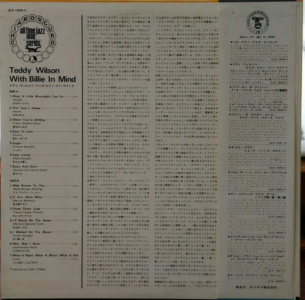 Teddy Wilson - With Billie In Mind (Vinyl, LP, Album, Reissue, Mono) Very Good (VG) / Very Good (VG)