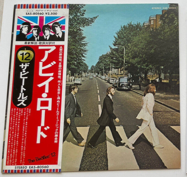 The Beatles - Abbey Road (Vinyl, LP, Album, Promo, Reissue, Stereo) Near Mint (NM or M-) / Very Good Plus (VG+)
