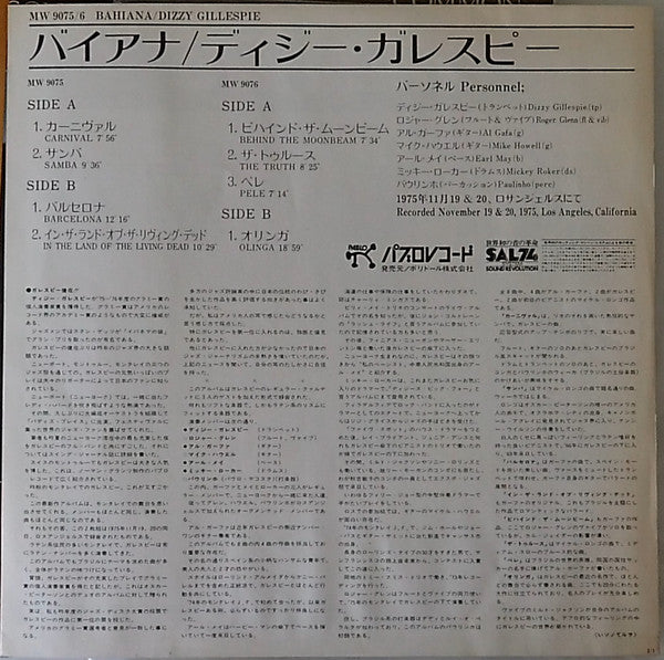 Dizzy Gillespie - Bahiana (2xVinyl, LP, Album) Very Good (VG) / Very Good (VG)