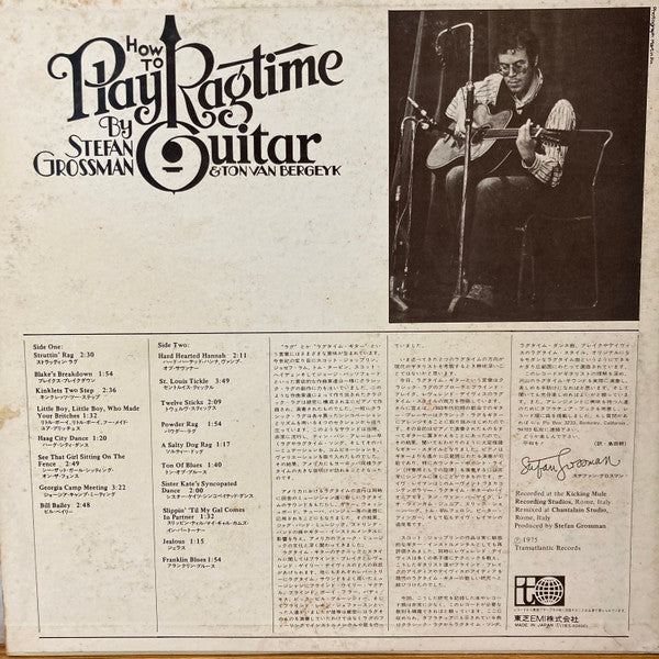 Stefan Grossman - How To Play Ragtime Guitar (Vinyl, LP, Album) Very Good (VG) / Very Good (VG)
