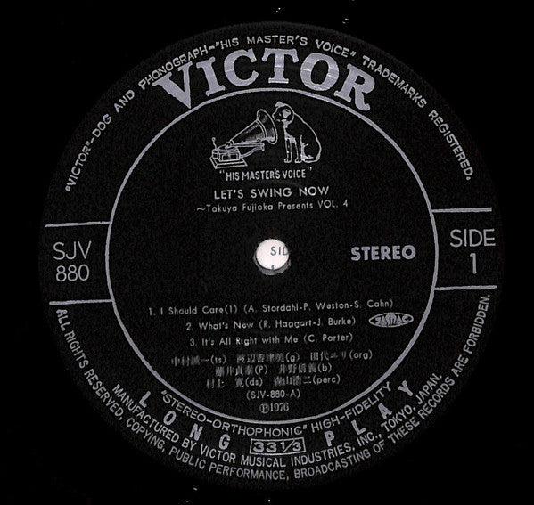 Seiichi Nakamura - Let's Swing Now (Vinyl, LP, Album) Very Good (VG) / Very Good (VG)