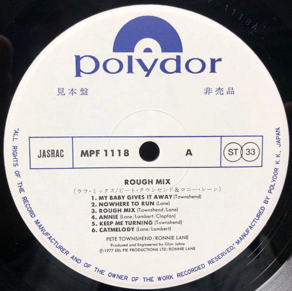 Pete Townshend - Rough Mix (Vinyl, LP, Album, Promo) Near Mint (NM or M-) / Good Plus (G+)