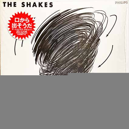 The Shakes (17) - The Shakes (Vinyl, LP, Album, Stereo) Very Good Plus (VG+) / Very Good Plus (VG+)