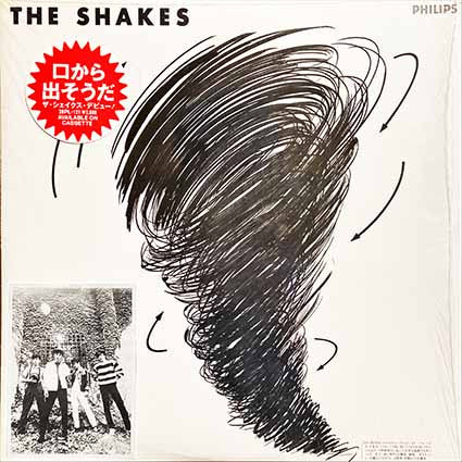 The Shakes (17) - The Shakes (Vinyl, LP, Album, Stereo) Very Good (VG) / Very Good (VG)