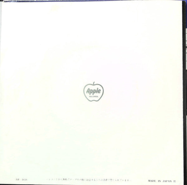 The Beatles - Hello Goodbye / I Am The Walrus (Vinyl, 7", 45 RPM, Single, Reissue) Very Good Plus (VG+) / Very Good (VG)