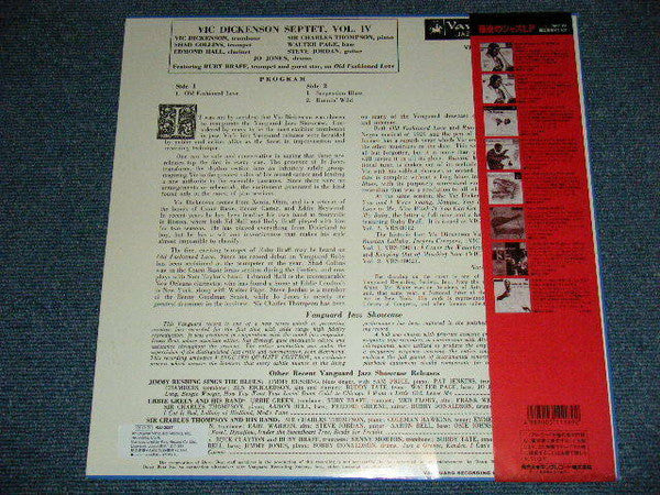 Vic Dickenson Septet - Vic Dickenson Septet Volume 4 (Vinyl, LP, Album, Reissue, Mono) Very Good Plus (VG+) / Very Good Plus (VG+)