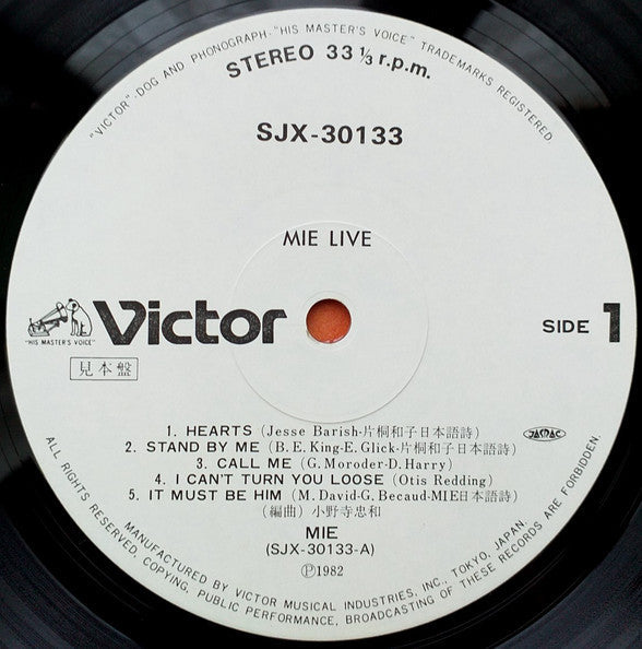 Mie (2) - Mie Live (Vinyl, LP, Album, Promo) Very Good Plus (VG+) / Very Good Plus (VG+)